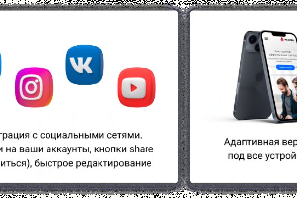 Кракен новое зеркало