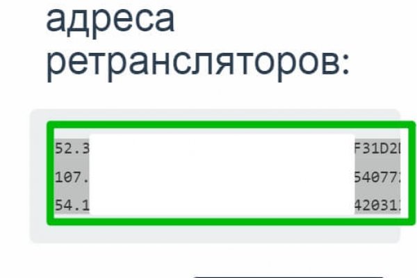 Кракен онион