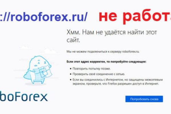 Кракен зеркало рабочее onion
