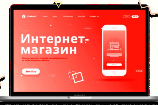 Как войти в кракен
