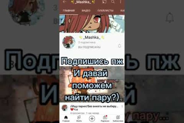 Что такое кракен в даркнете