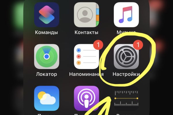Ссылка на кракен 2krnmarket