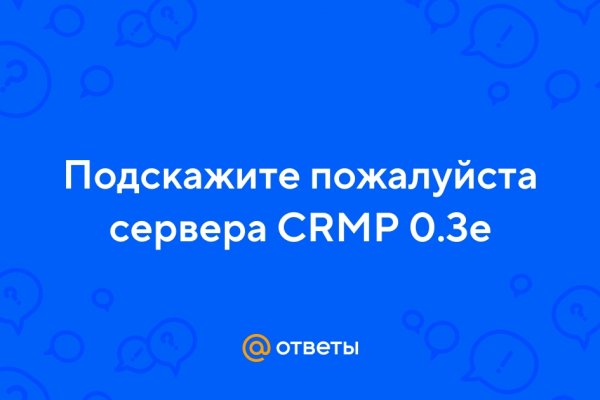 Кракен кз