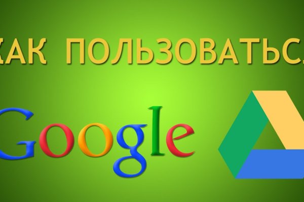 Кракен войти сегодня