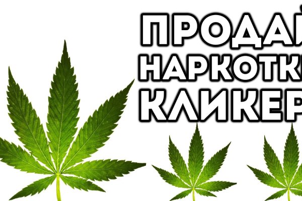 Кракен актуальное зеркало