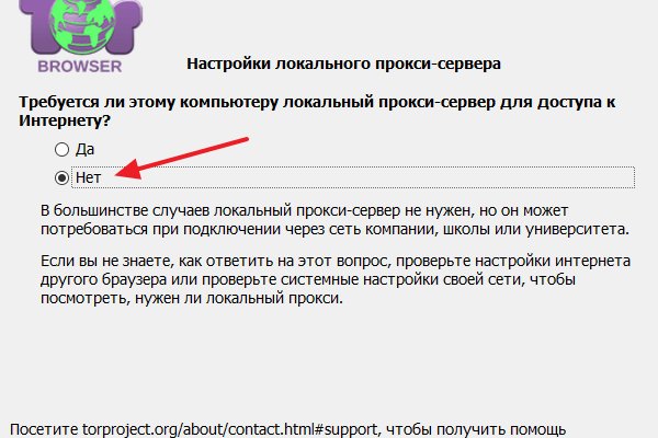 Кракен зеркало впн