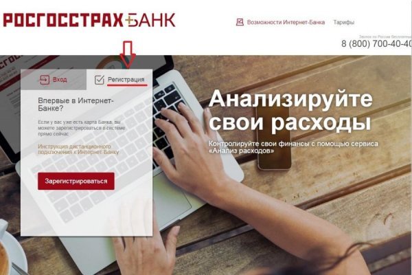 Кракен маркетплейс работает