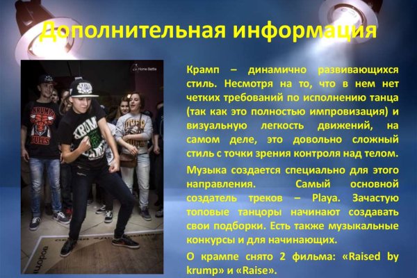 Kraken tor зеркало