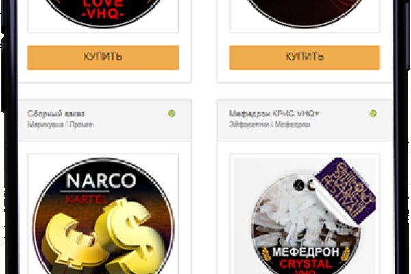 Кракен ссылка 2web