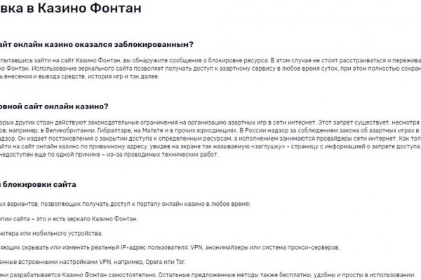Восстановить аккаунт на кракене