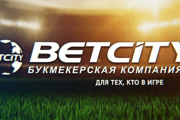 Кракен прямая ссылка