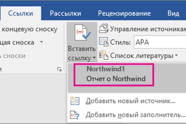 Кракен магазин даркнет