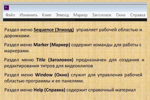 Кракен маркетплейс что это