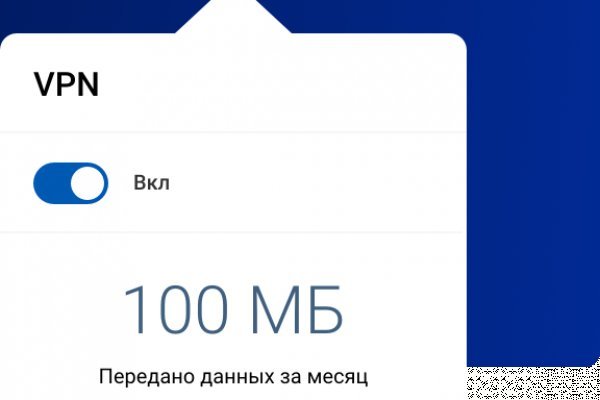 Kraken площадка