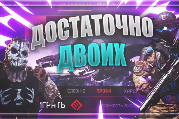 Кракен 9 at