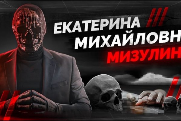 Почему в кракене пользователь не найден