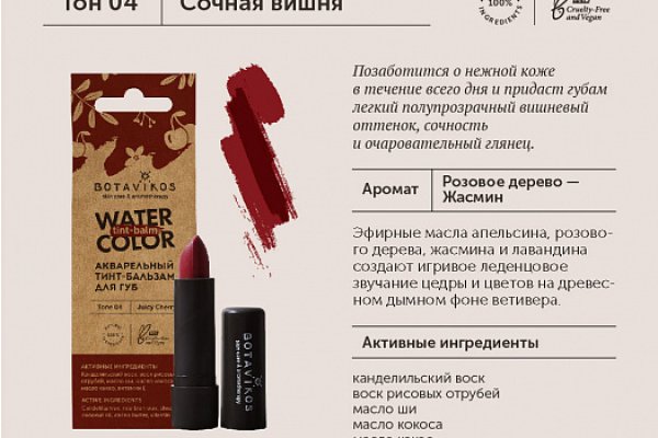 Кракен маркет даркнет только через тор скачать