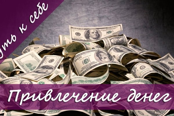 Кракен наркомаркетплейс