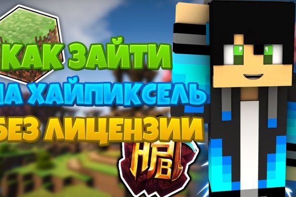 Кракен закладки