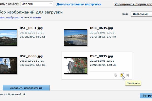 Кракен даркнет текст