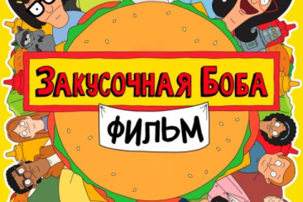 Kraken это современный маркетплейс