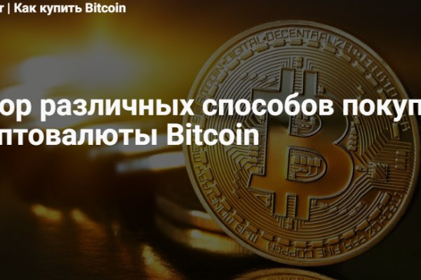 Официальный сайт даркнет