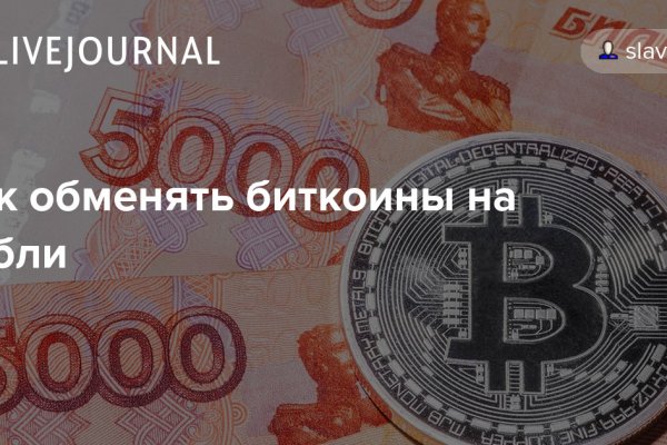 Кракен сайт вход официальный зеркало