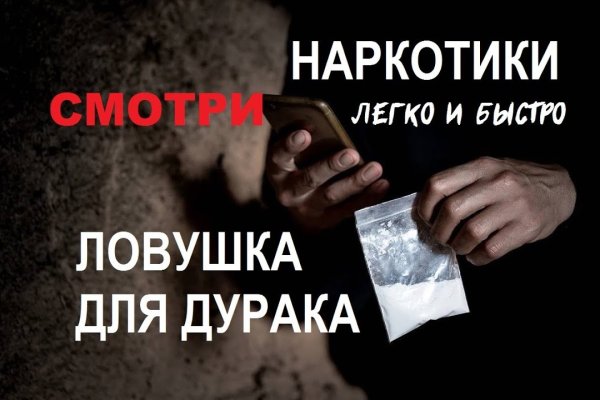 Кракен zerkalo pw