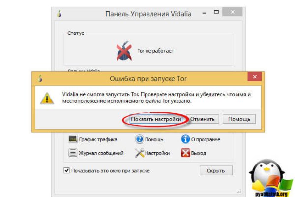 Кракен сайт маркетплейс ссылка