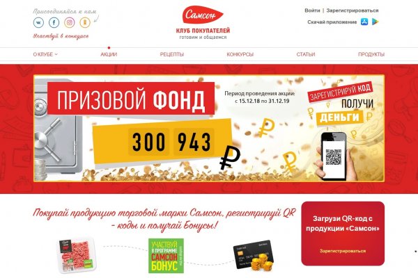 Скрытый интернет как войти