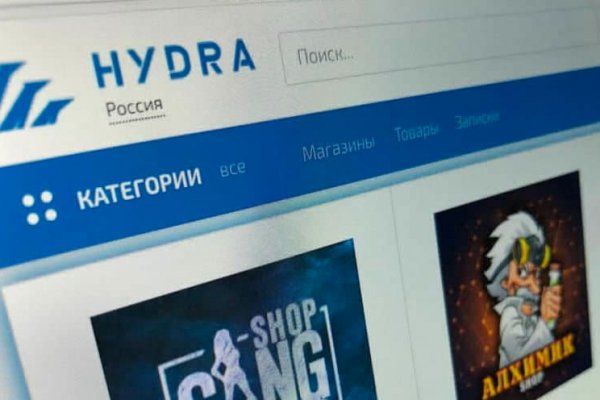 Взломали аккаунт кракен