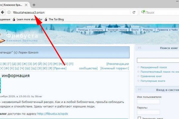 Как зайти на кракен даркнет