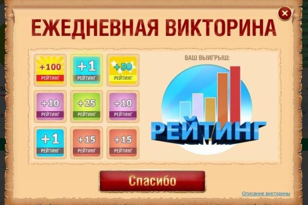 Kra48.cc Вход на сайт главная страница