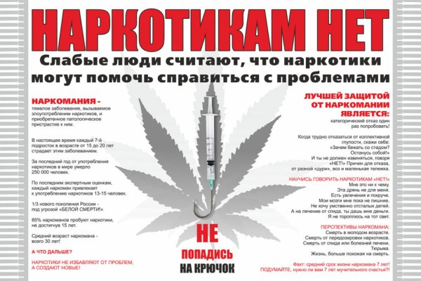 Кракен маркет наркотики