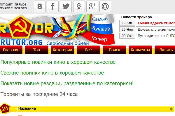Новый адрес кракен