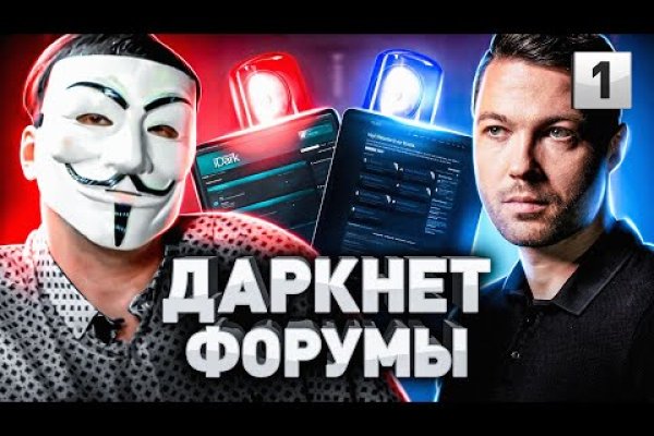 Ссылка на кракен