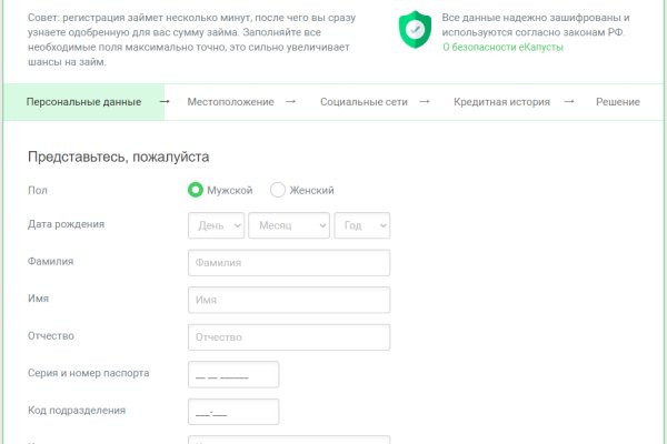 Кракен маркет даркнет только через