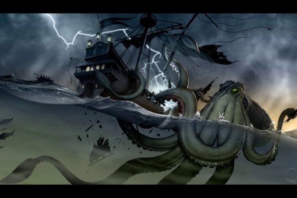 Kraken link