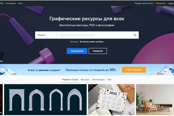 Браузер для кракен