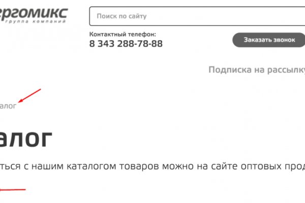 Браузер для кракен