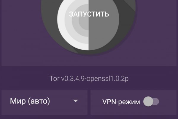 Kra47.cc Вход на сайт главная страница