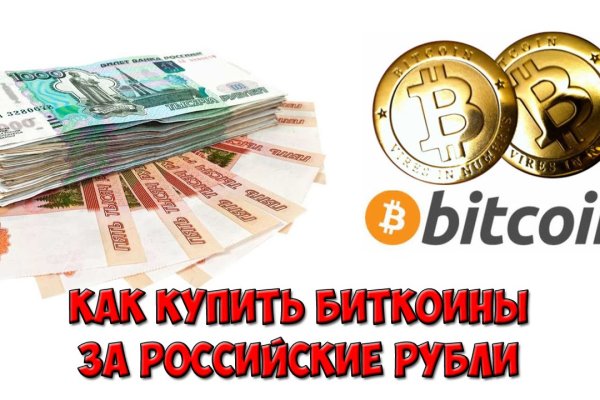 Кракен ссылка список