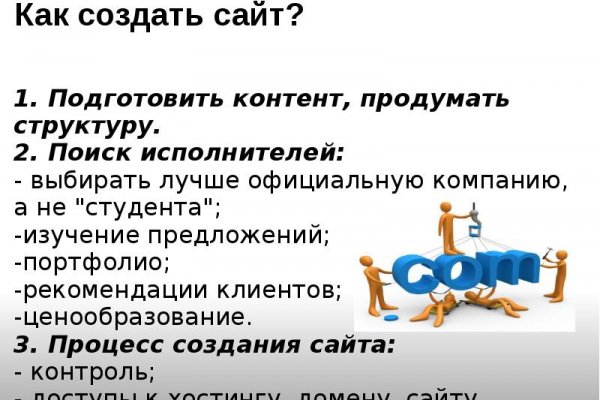 Ссылки тор браузер