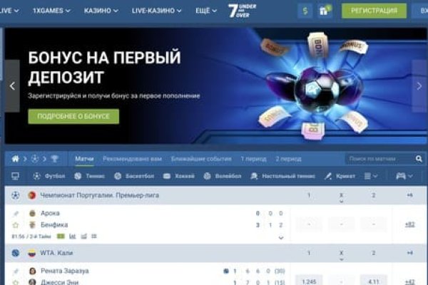Кракен ссылку где