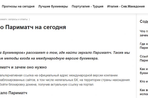 Ссылки на кракена и на мегу