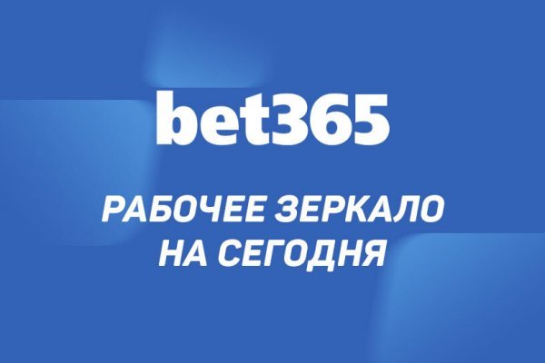 Kra47.cc Вход на сайт главная страница
