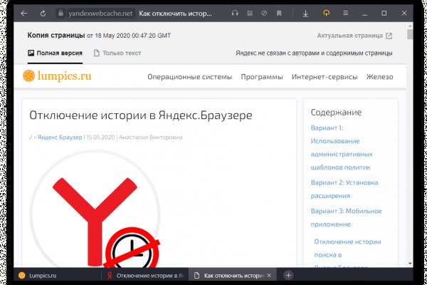 Kraken tor link