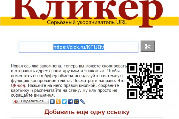 Магазин kraken даркнет