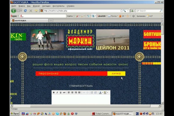 Кракен мониторинг ссылок kraken torion